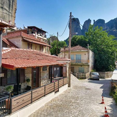칼람파카 The Stone House 빌라 외부 사진